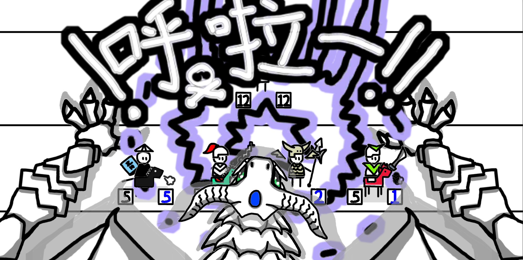 回到三国2游戏截图