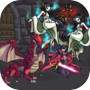 兽魂契约2icon