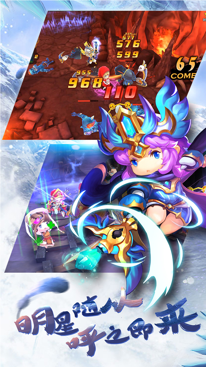 魔龙联盟游戏截图