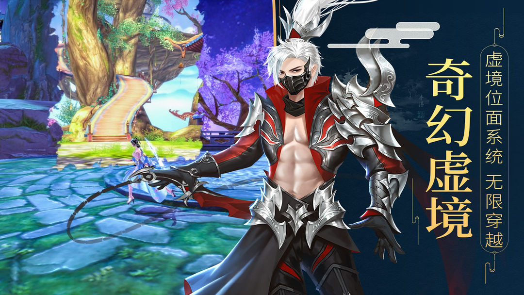 封神之天启游戏截图