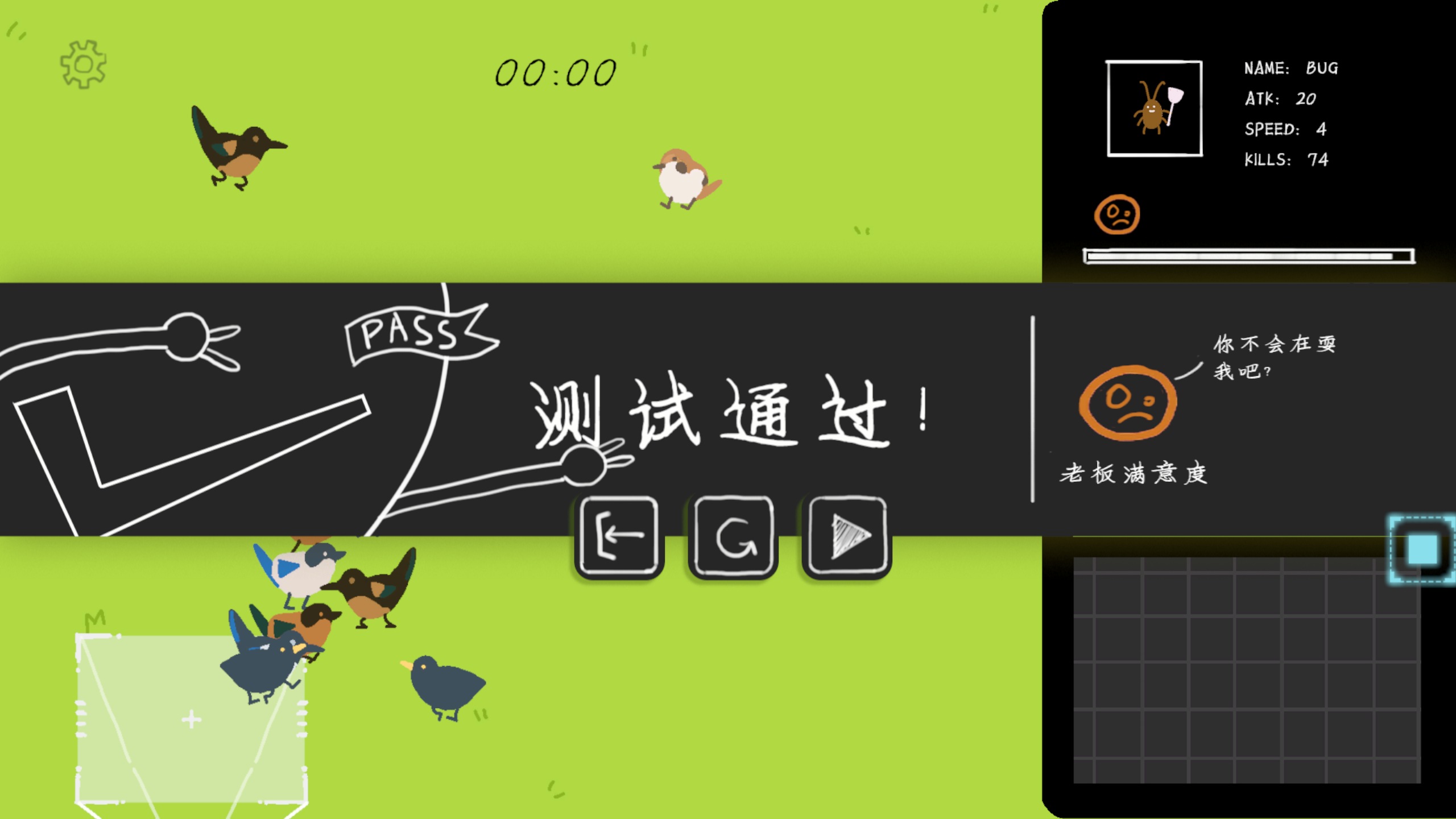 拜托摄准点！！游戏截图