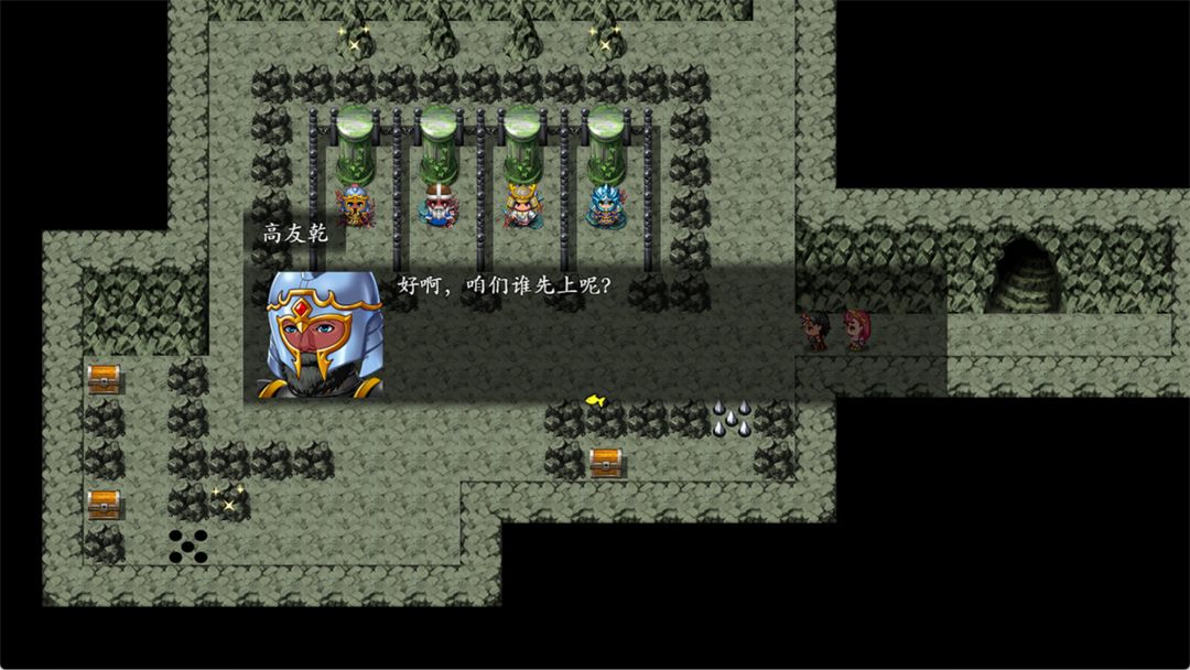 封神榜2023游戏截图