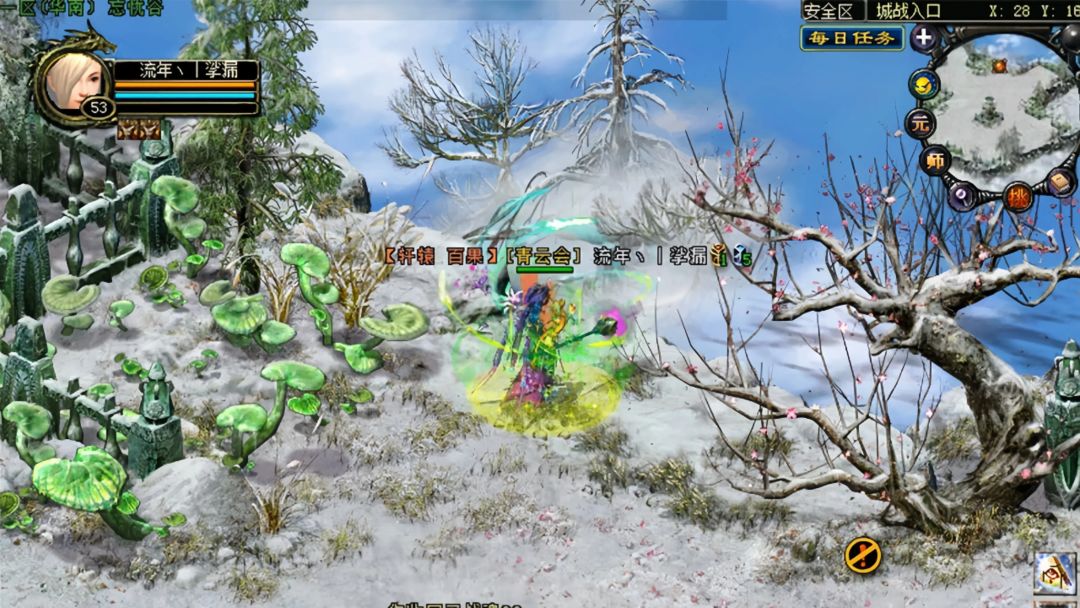 QQ华夏游戏截图