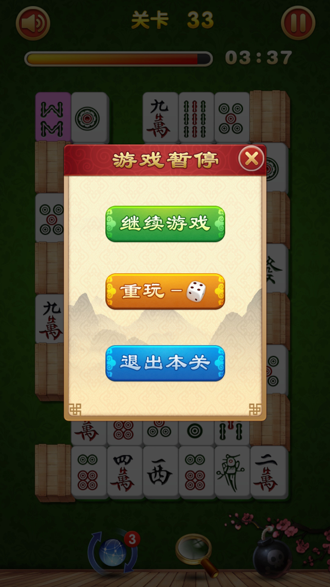 麻将连连看游戏截图