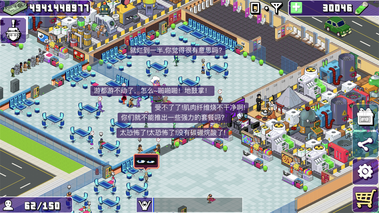 大家饿餐厅游戏截图