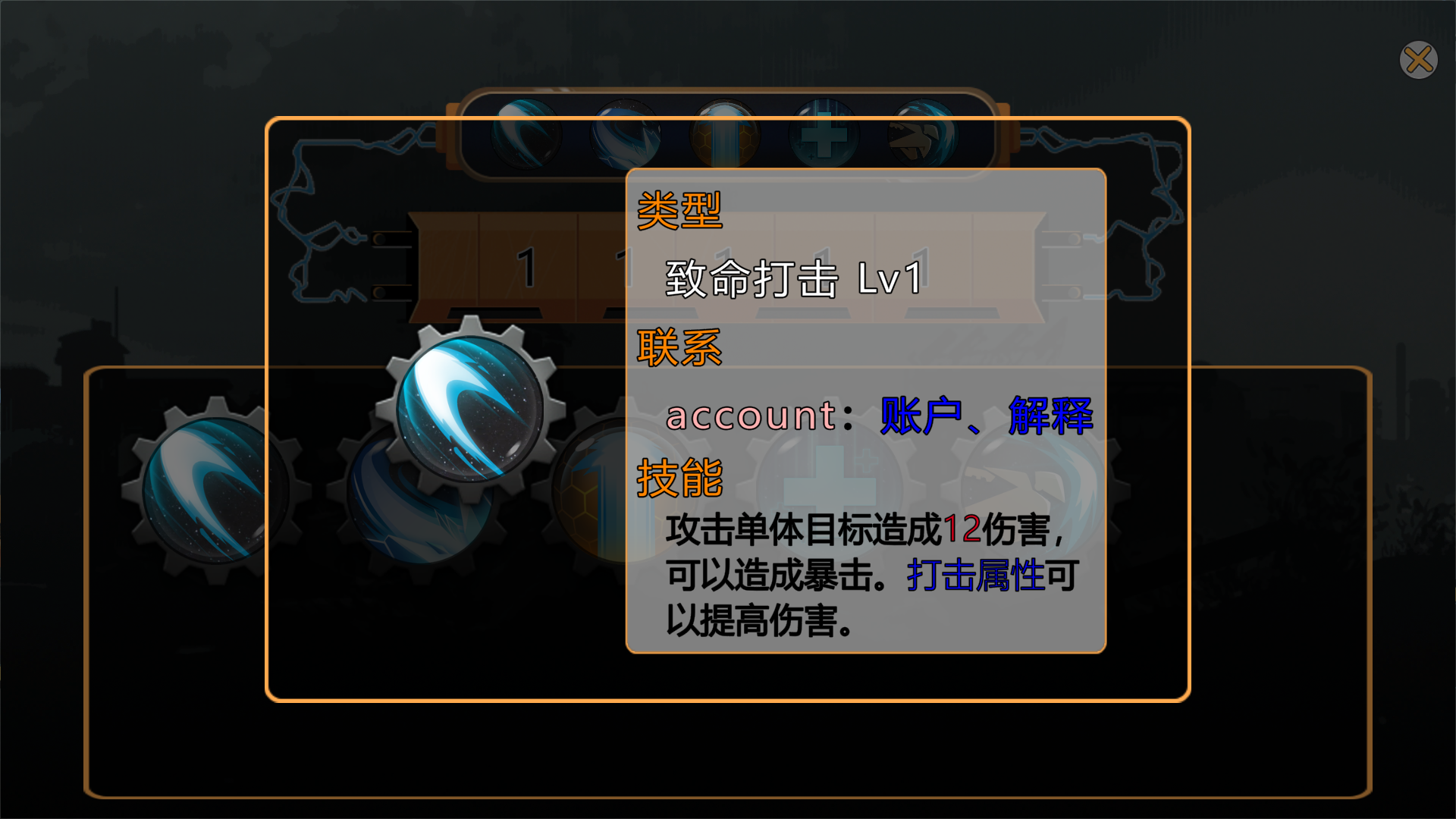 熵减协议-The Entropy Directive游戏截图