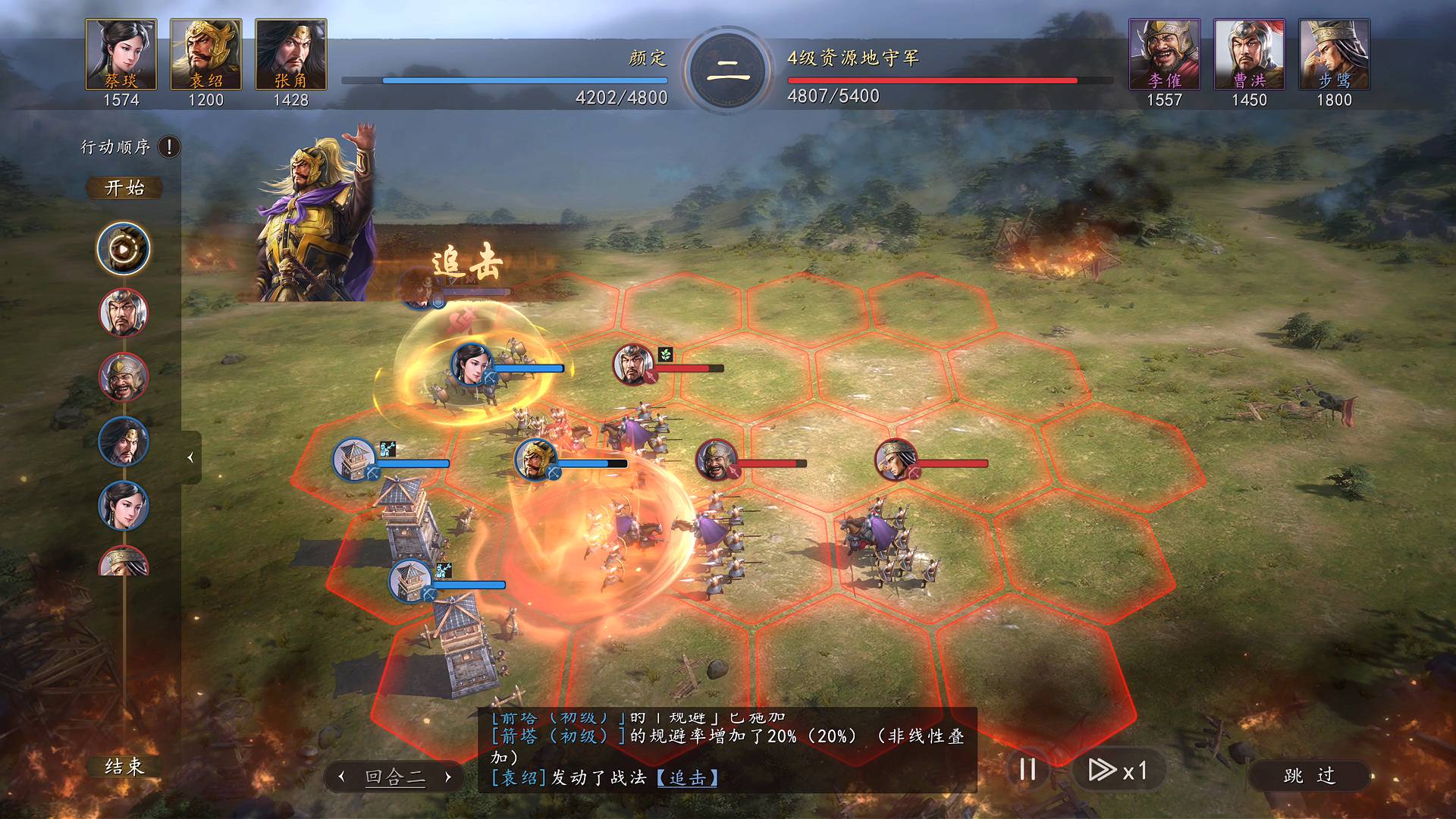 代号：三王游戏截图