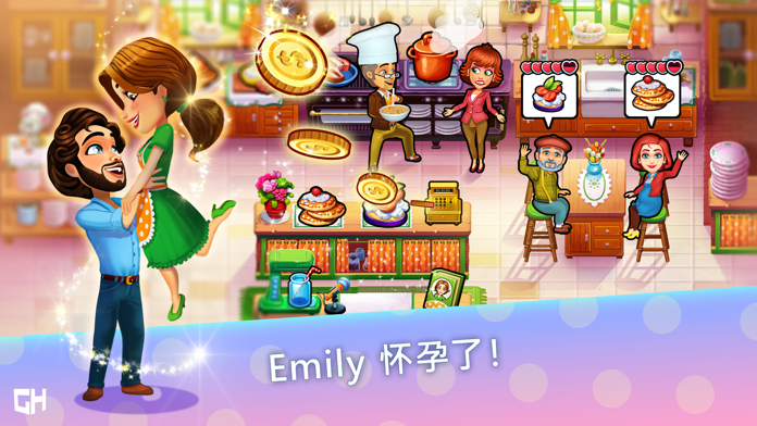美味餐厅 - Emily 生命的奇迹游戏截图