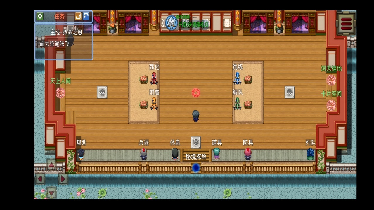 复古游戏游戏截图