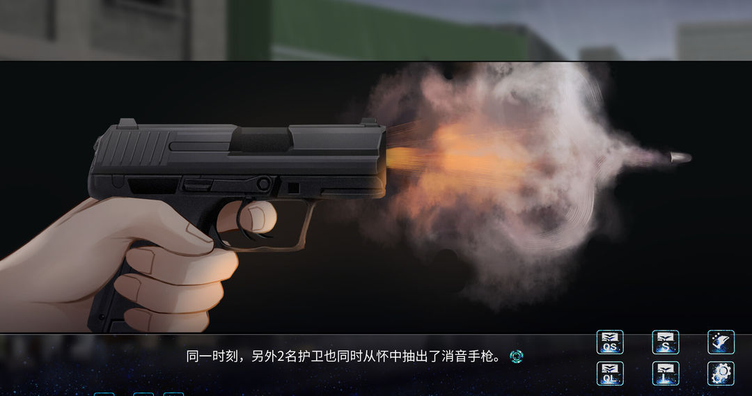 孟德大小姐与自爆少年游戏截图