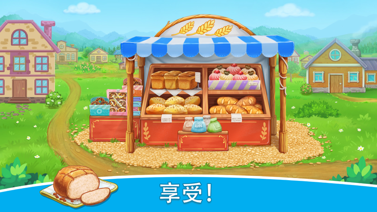 农场 农业 拖拉机 卡车 收割机 汽车 游戏 洗车游戏游戏截图