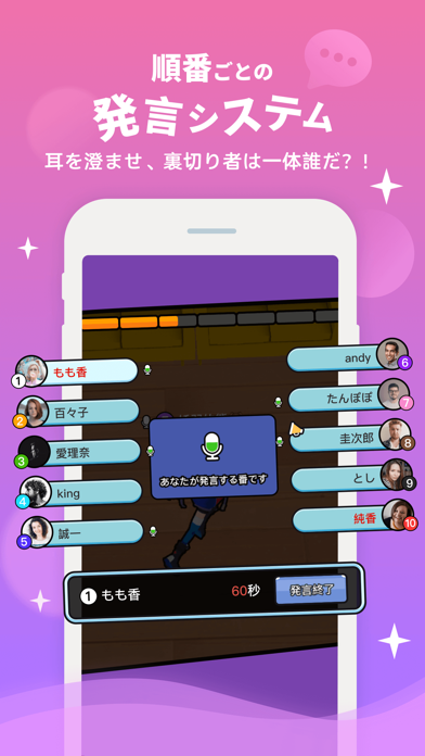 Weparty 宇宙人狼ゲーム 预约下载 Taptap 发现好游戏