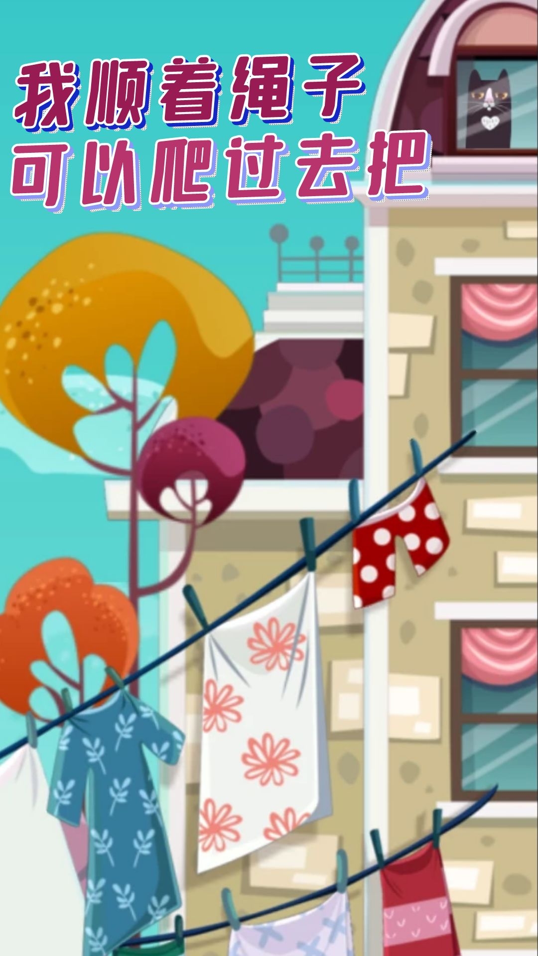 梦幻小岛游戏截图