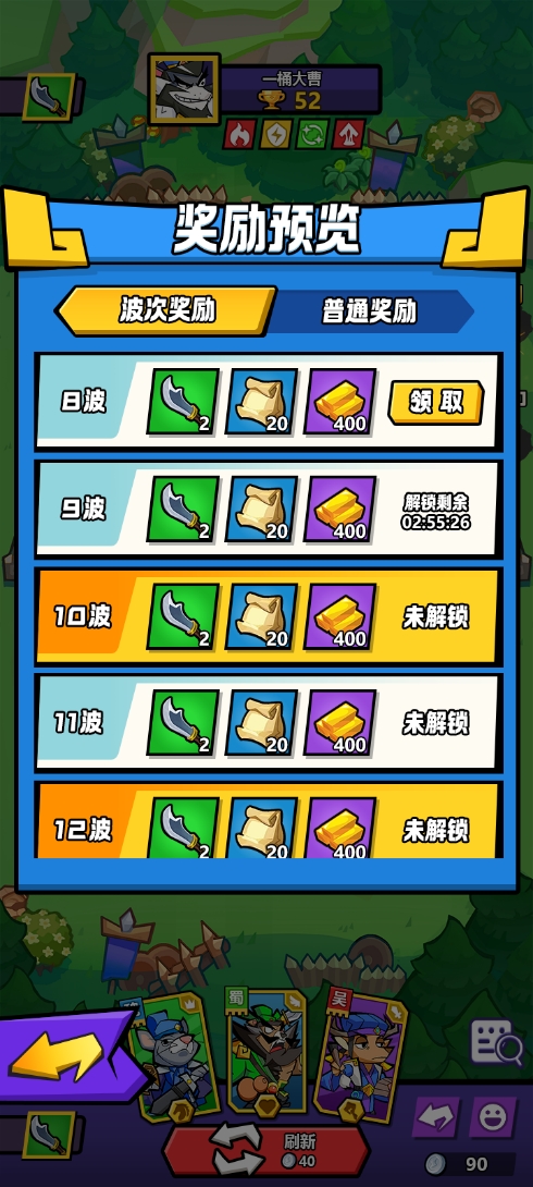 代号：T3游戏截图