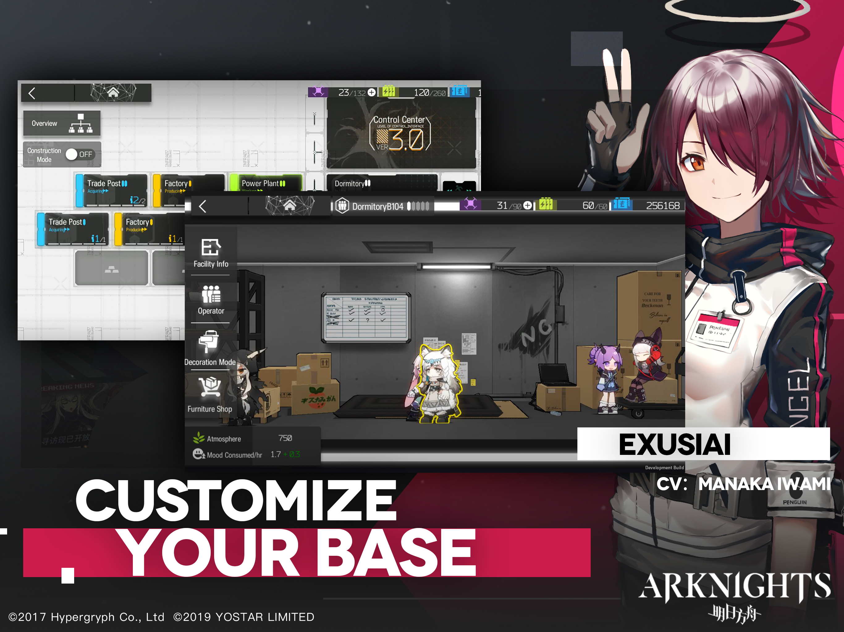 明日方舟游戏截图