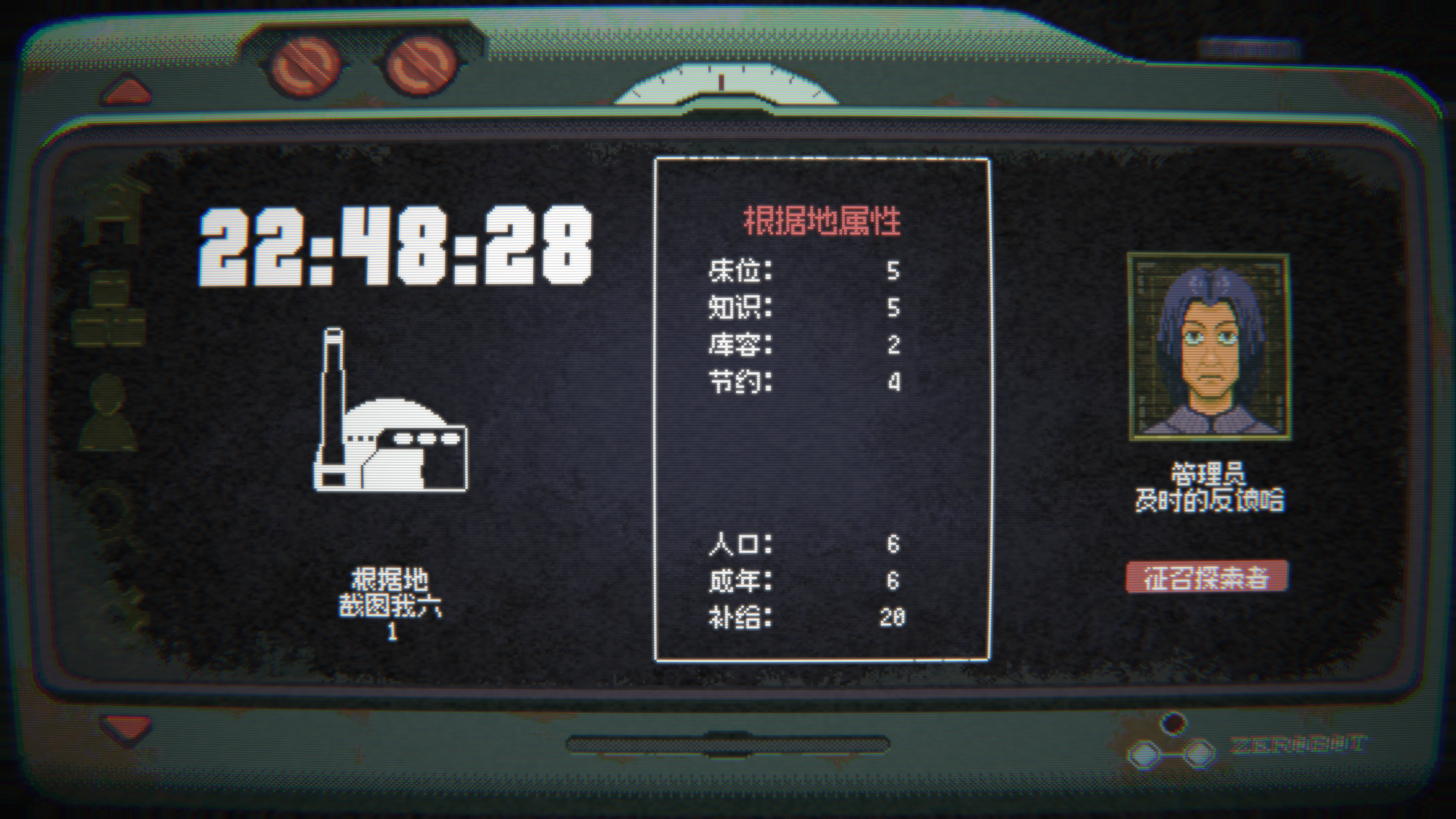 蚁群 ANT COLONY游戏截图