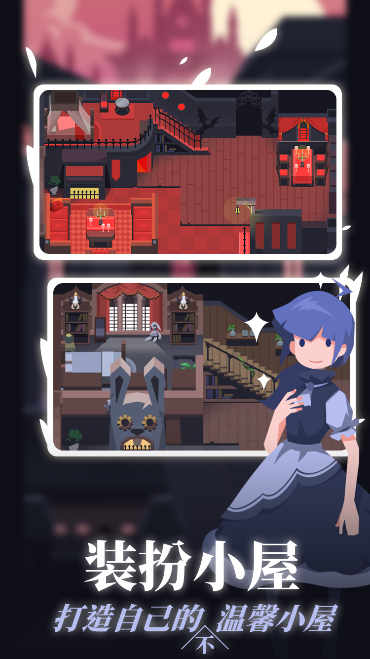 白狼少女游戏截图