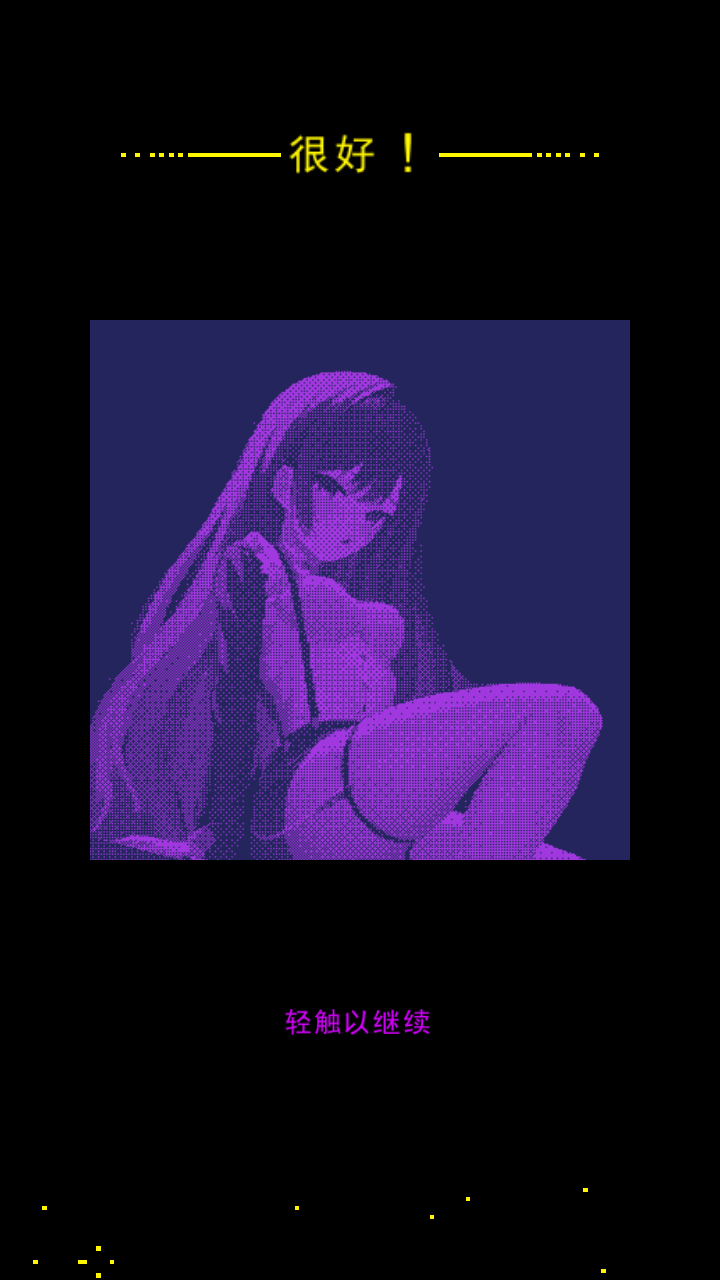 逃避者游戏截图