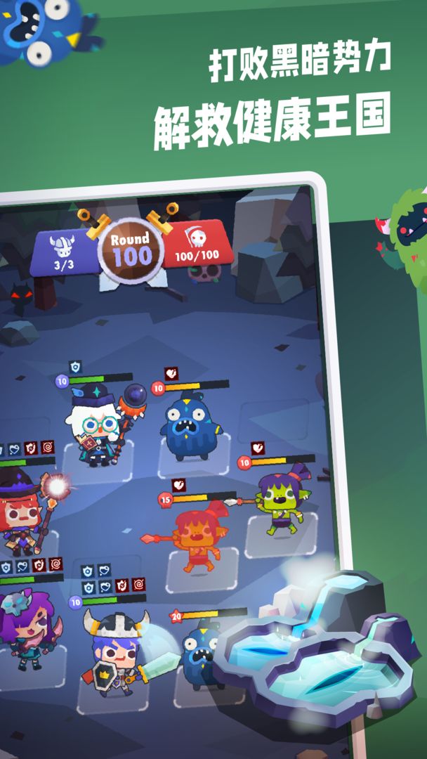 睡眠守护者游戏截图