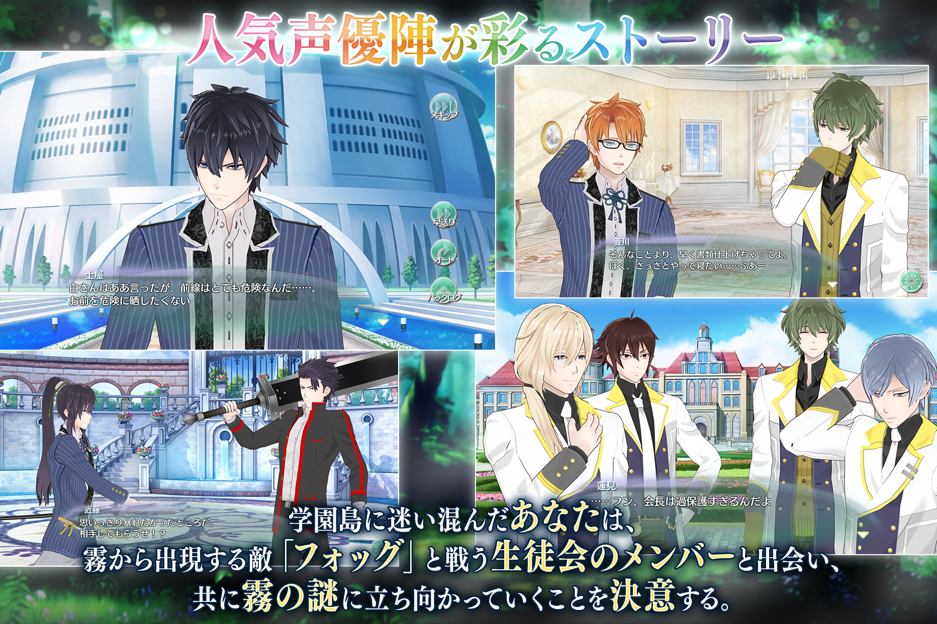 君と霧のラビリンス Android Download Taptap