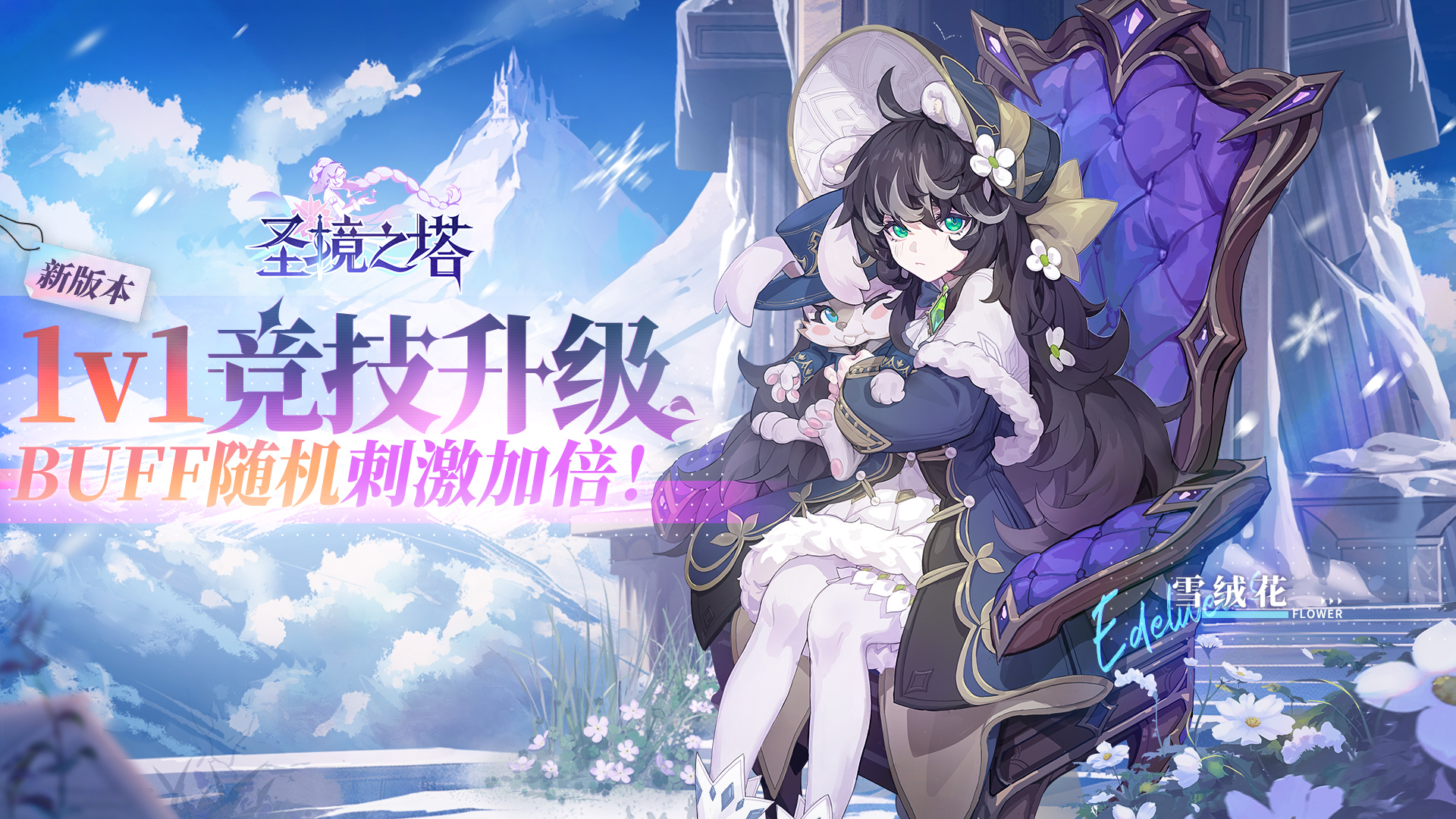 燃魂对决
