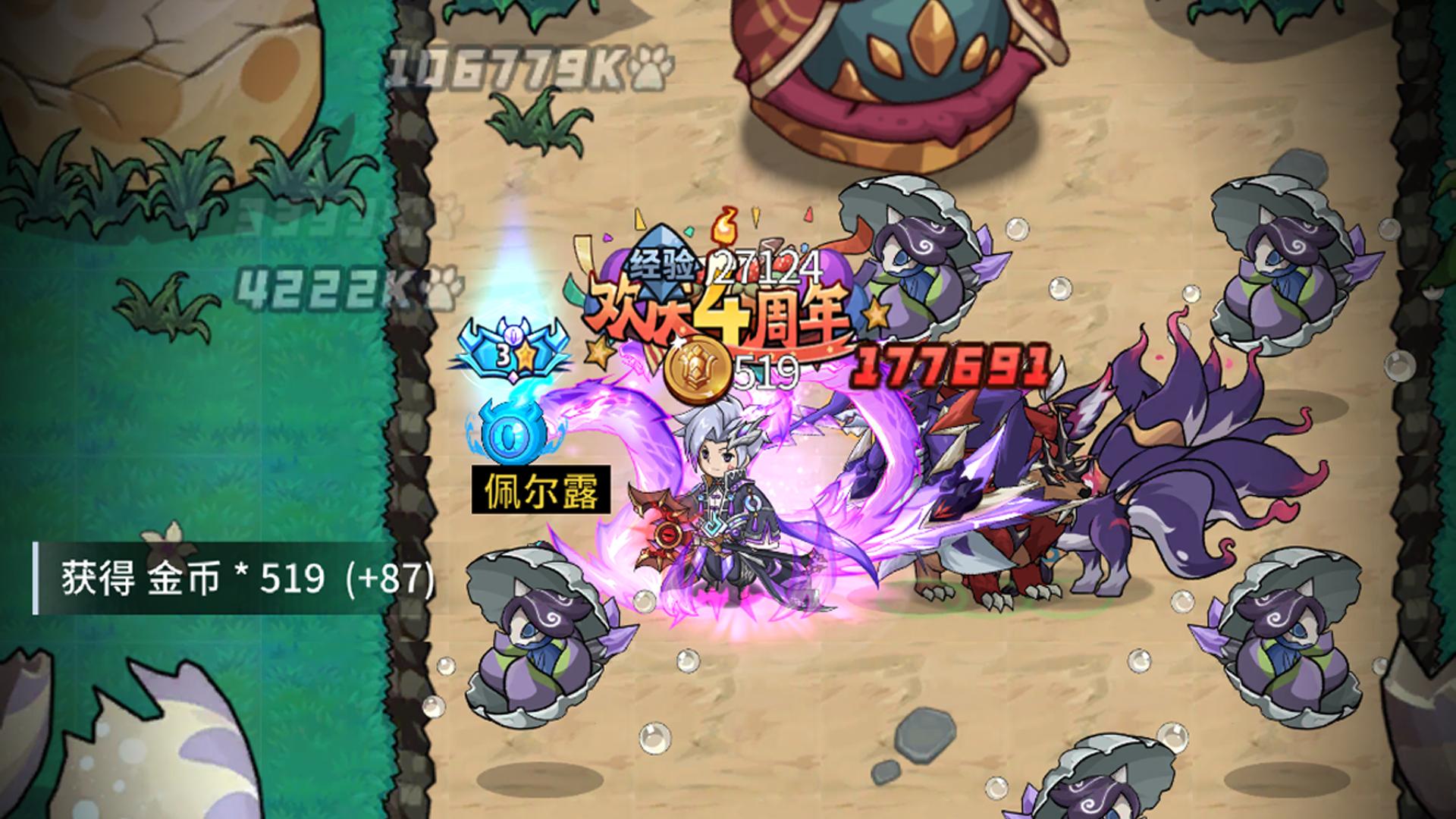 4.契约兽蛋掉率UP！