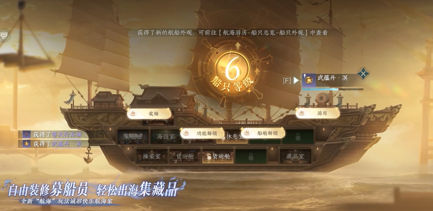 新玩法来袭！