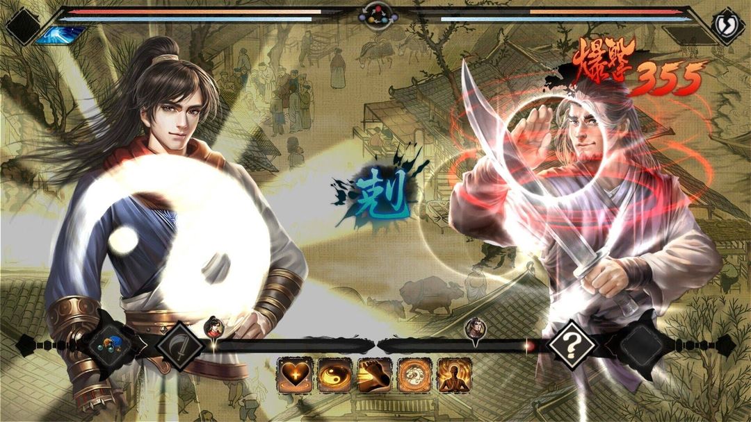 御侠客游戏截图