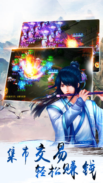 帝国ol（首发）游戏截图