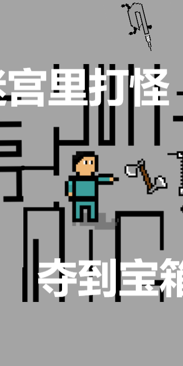 彩虹世界游戏截图