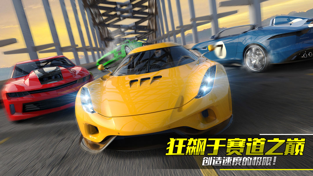 真实公路漂移游戏截图