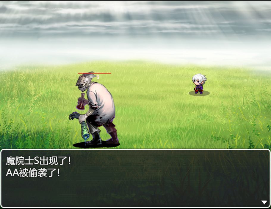 最后的羁绊游戏截图