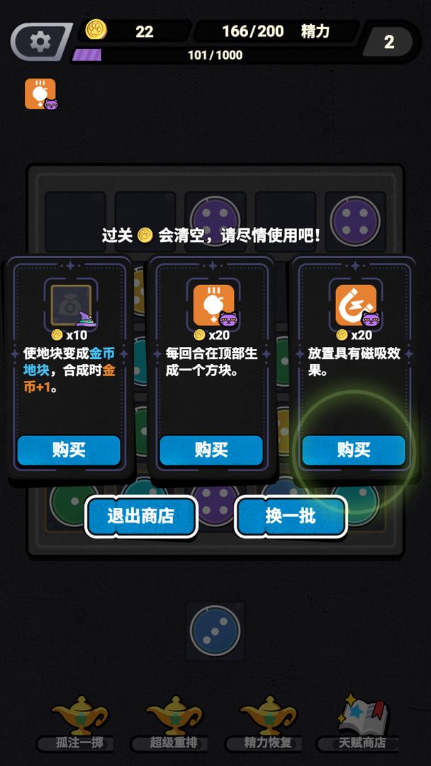 胡闹砖块游戏截图