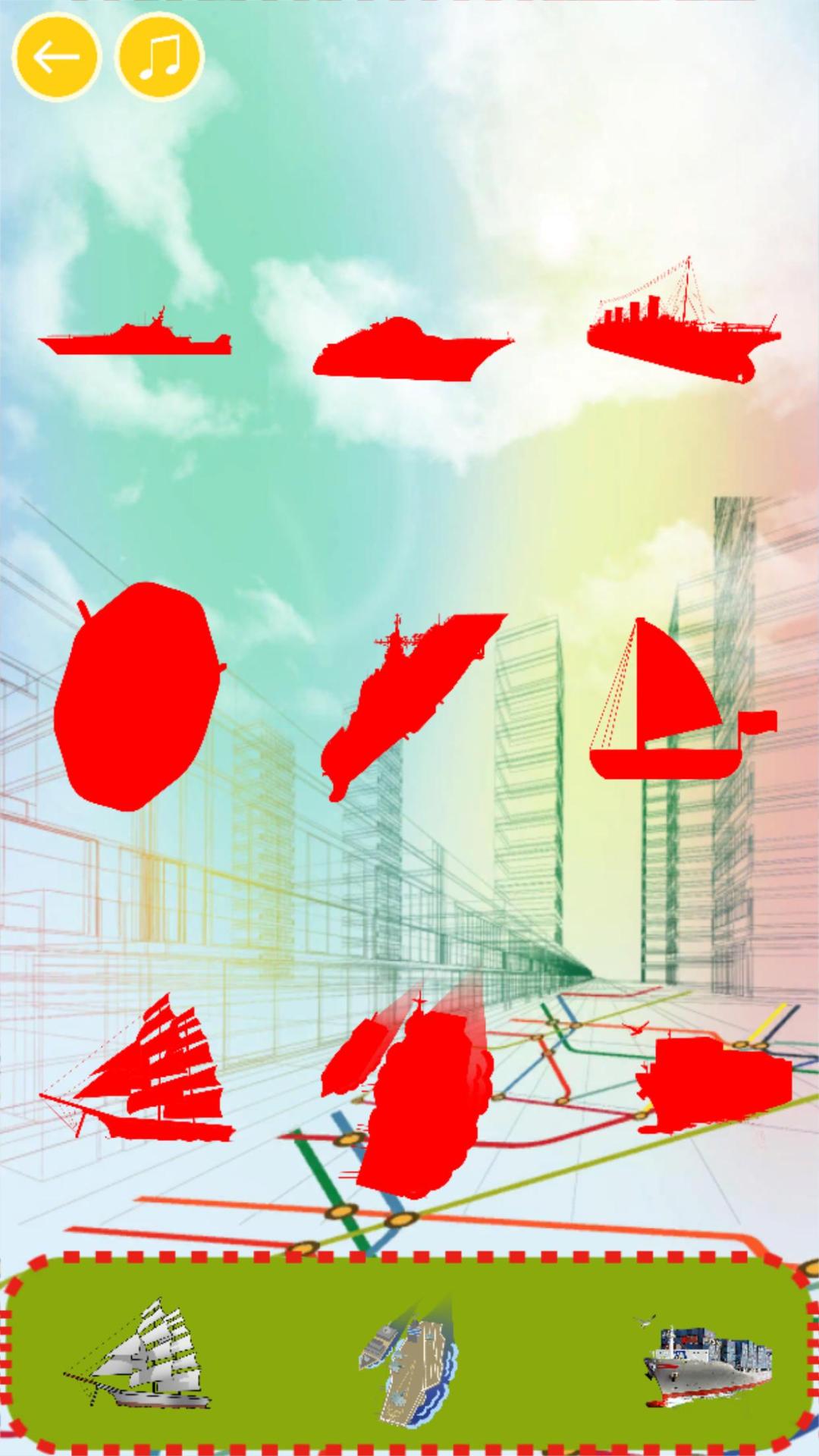 儿童交通贴纸游戏截图