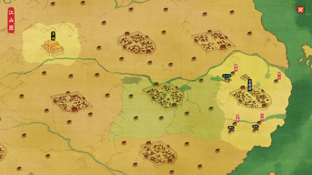 吾今有世家游戏截图