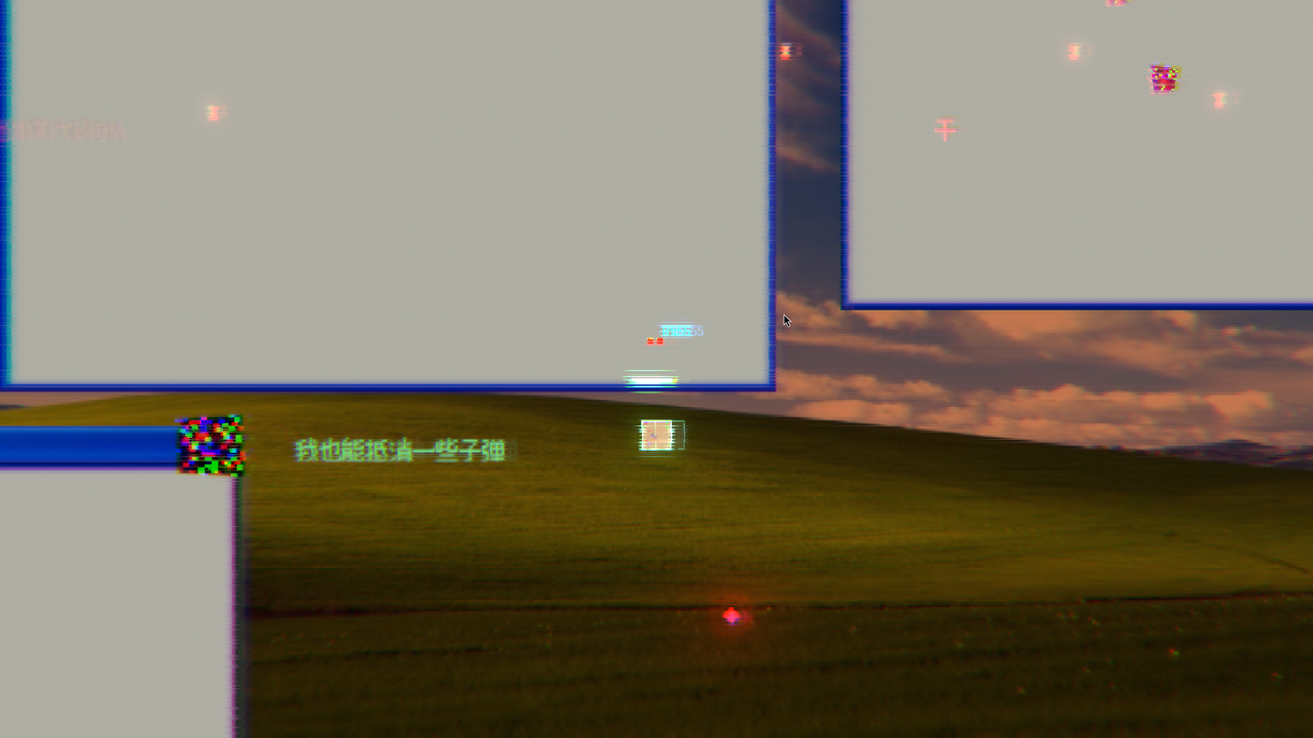 FatalWindow游戏截图