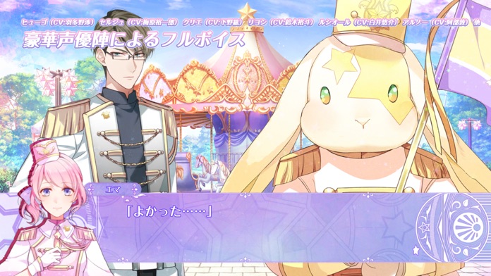 幻想マネージュ游戏截图