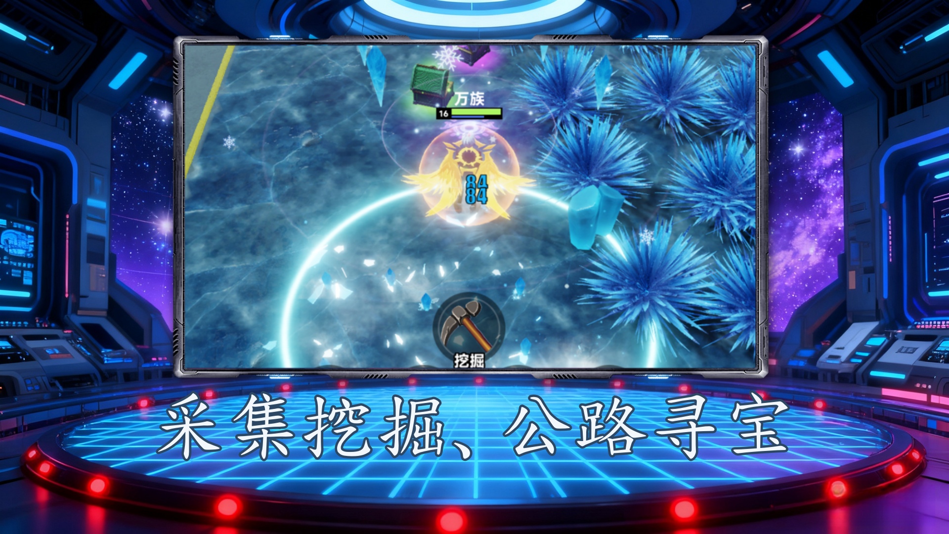 末日公路求生游戏截图