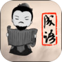 成语酷玩icon