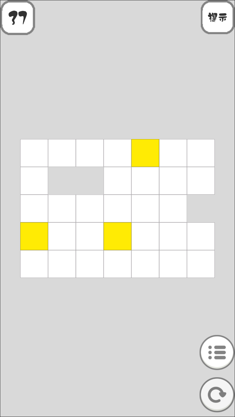 染红方块游戏截图