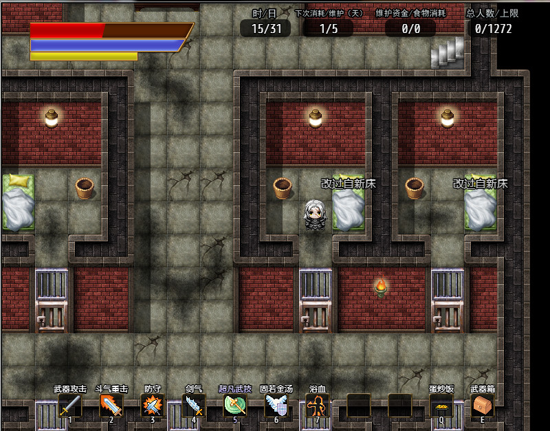 奇幻与砍杀2 Fantasy & Blade Ⅱ游戏截图