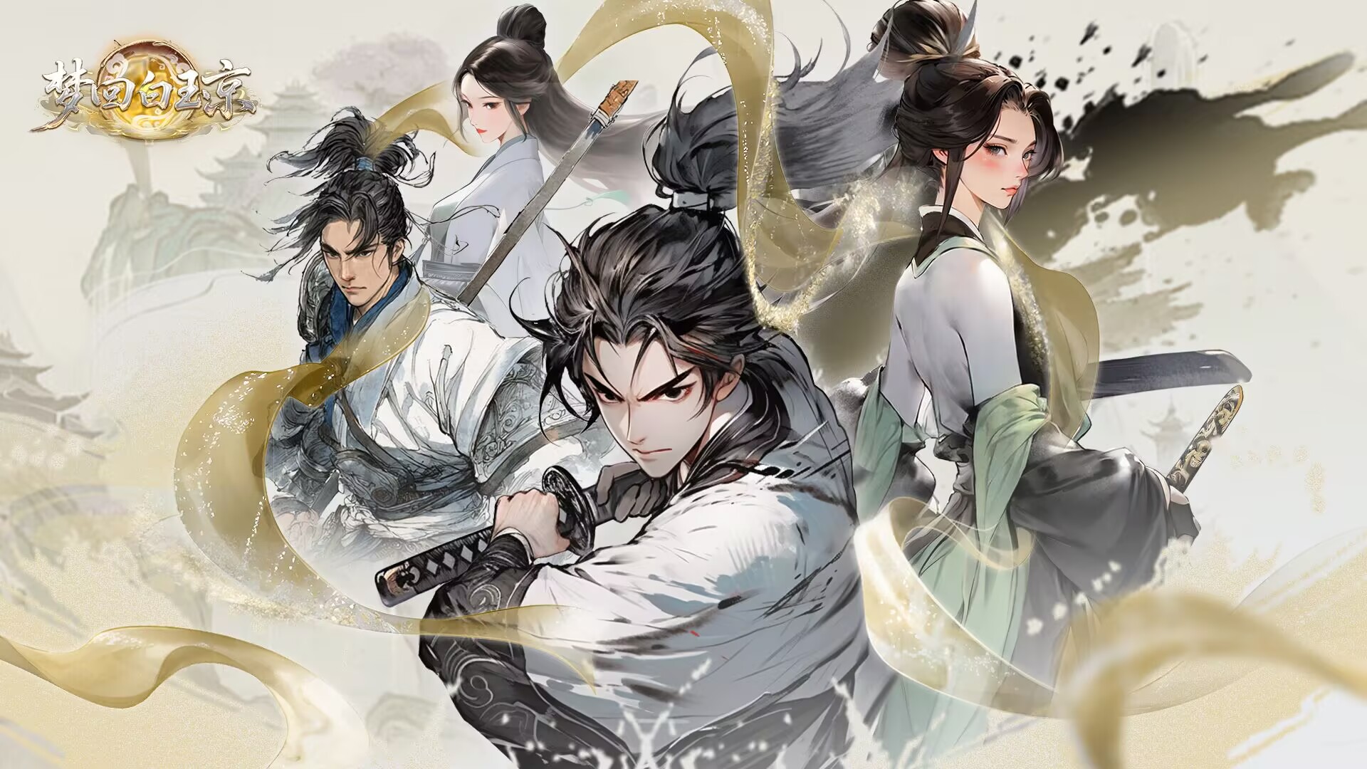 梦回白玉京 截图