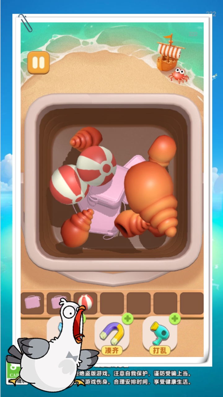 抓大鹅抓了个鸭游戏截图