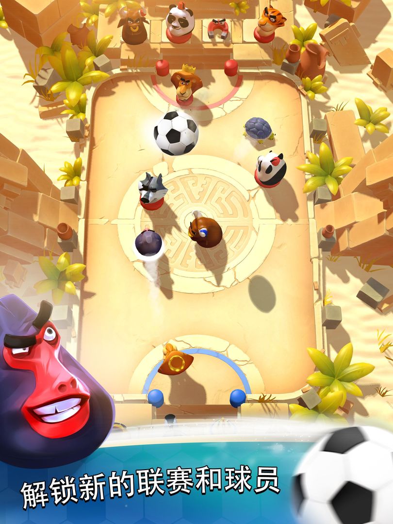 雷鸣之星足球游戏截图
