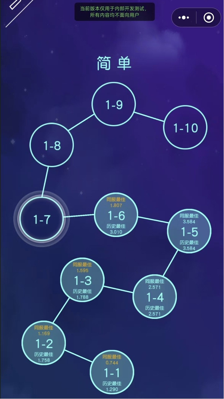 纽扣坠落游戏截图