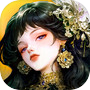 不朽箴言icon