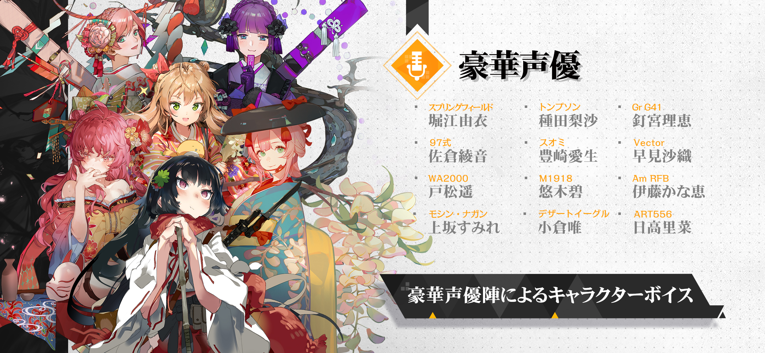 少女前线游戏截图