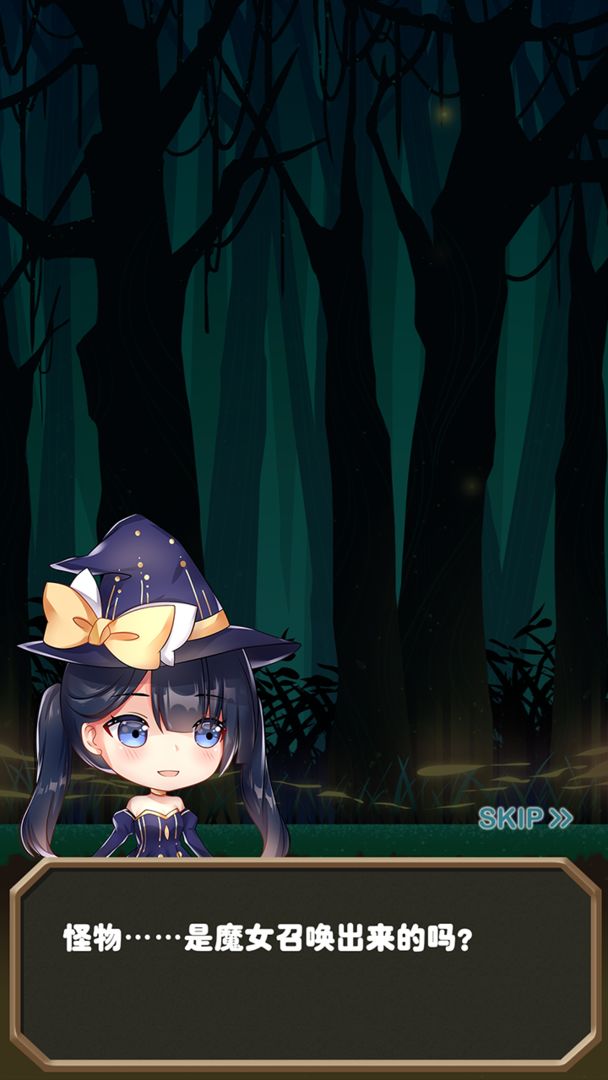 我的手速一定开挂了游戏截图