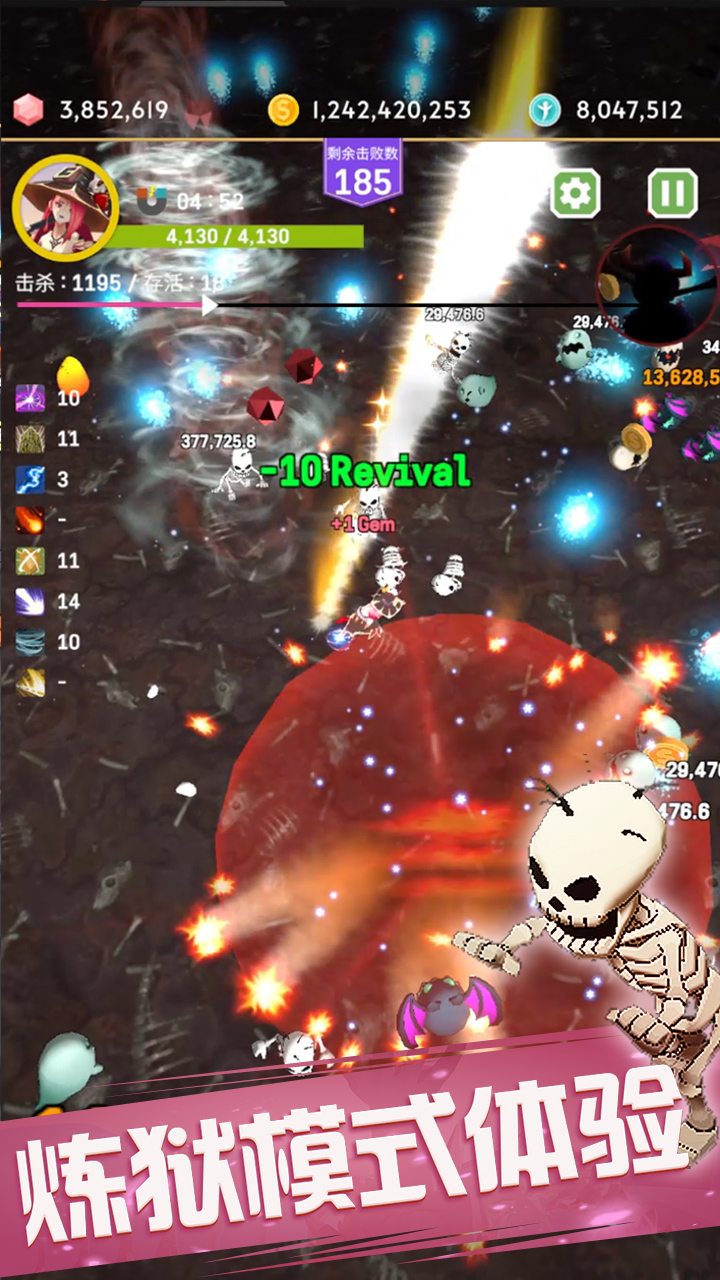 魔法少女3D游戏截图