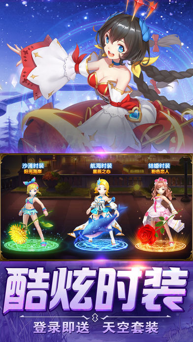 梦幻物语-黑暗与光明的勇士游戏截图